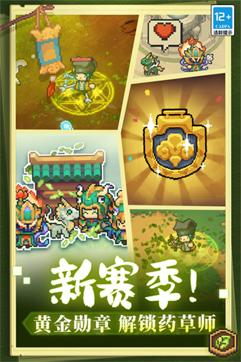 元气骑士前传内置菜单图1