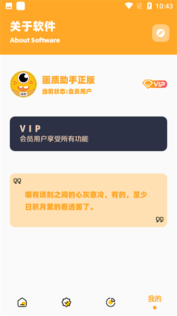 画质怪兽暗区突围图3