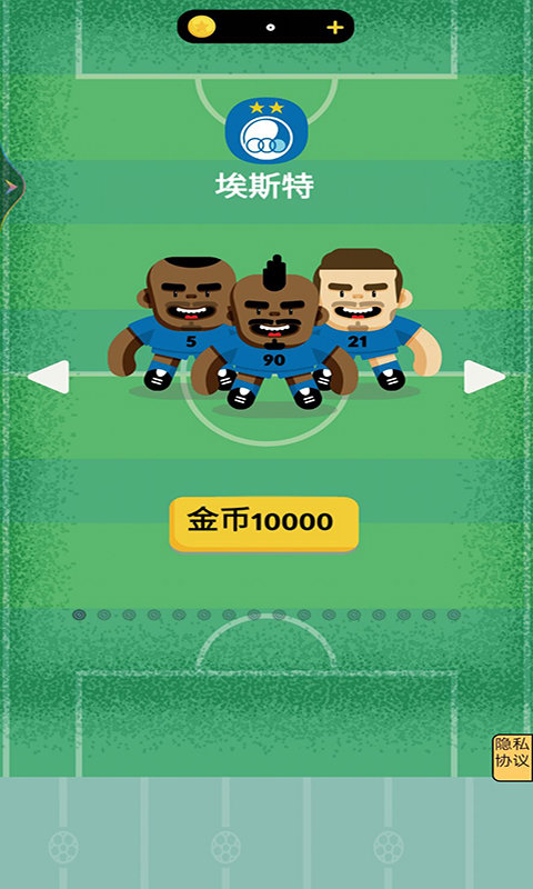 快点跑游戏图1
