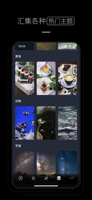 壁纸少女心软件图2