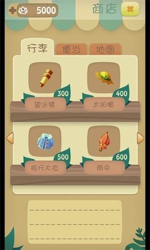 召唤联盟游戏图2