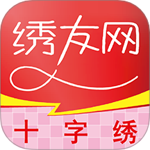 十字绣绘图app