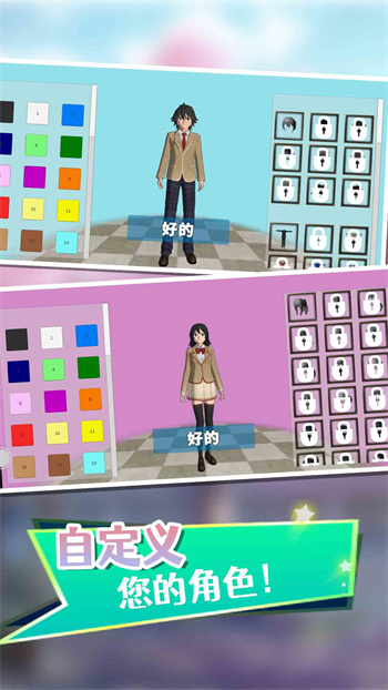 动感女孩游戏图3