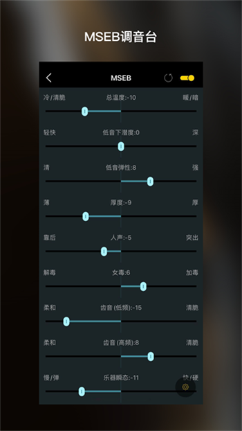 海贝音乐播放器app图4