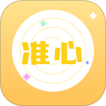 准心app