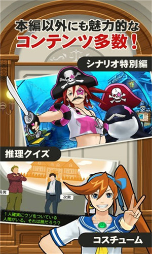 逆转裁判5(A.AttorneyDD)图3
