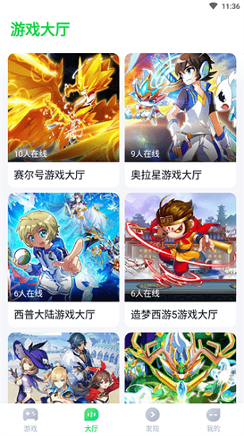 870游戏盒免费安装图1