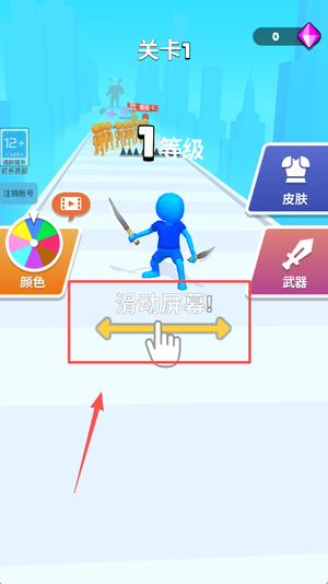 我独自升级官网版图3