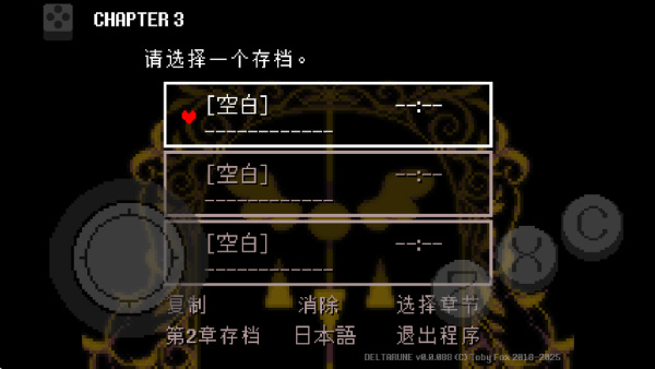 三角符文全章节游戏图3