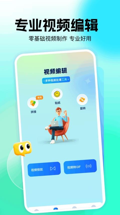 rmvb播放器app图3