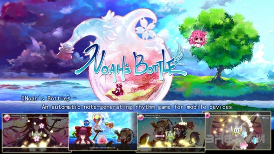 Noah&#39;s Bottle游戏图1