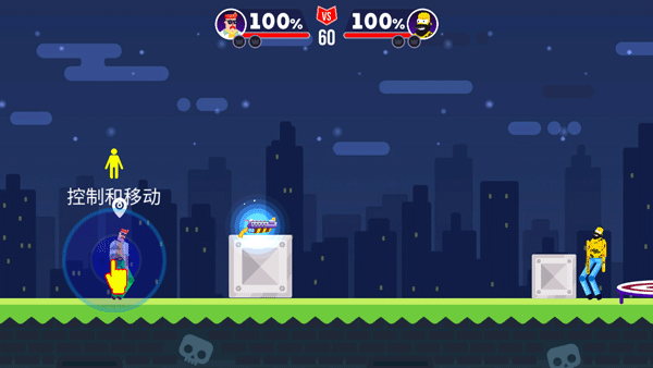 王牌小射手游戏图3