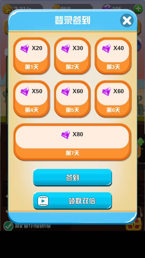 Pocket Mine Field游戏图2