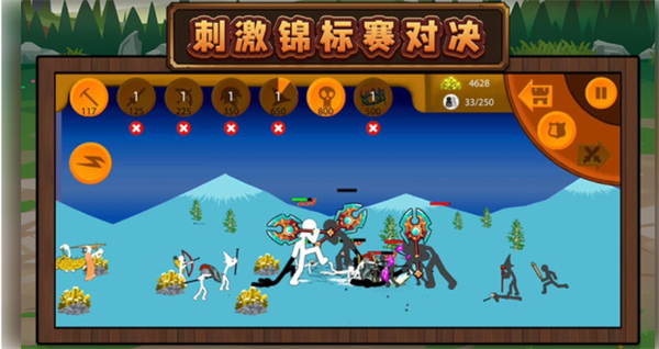 火柴人未来之战3游戏图2