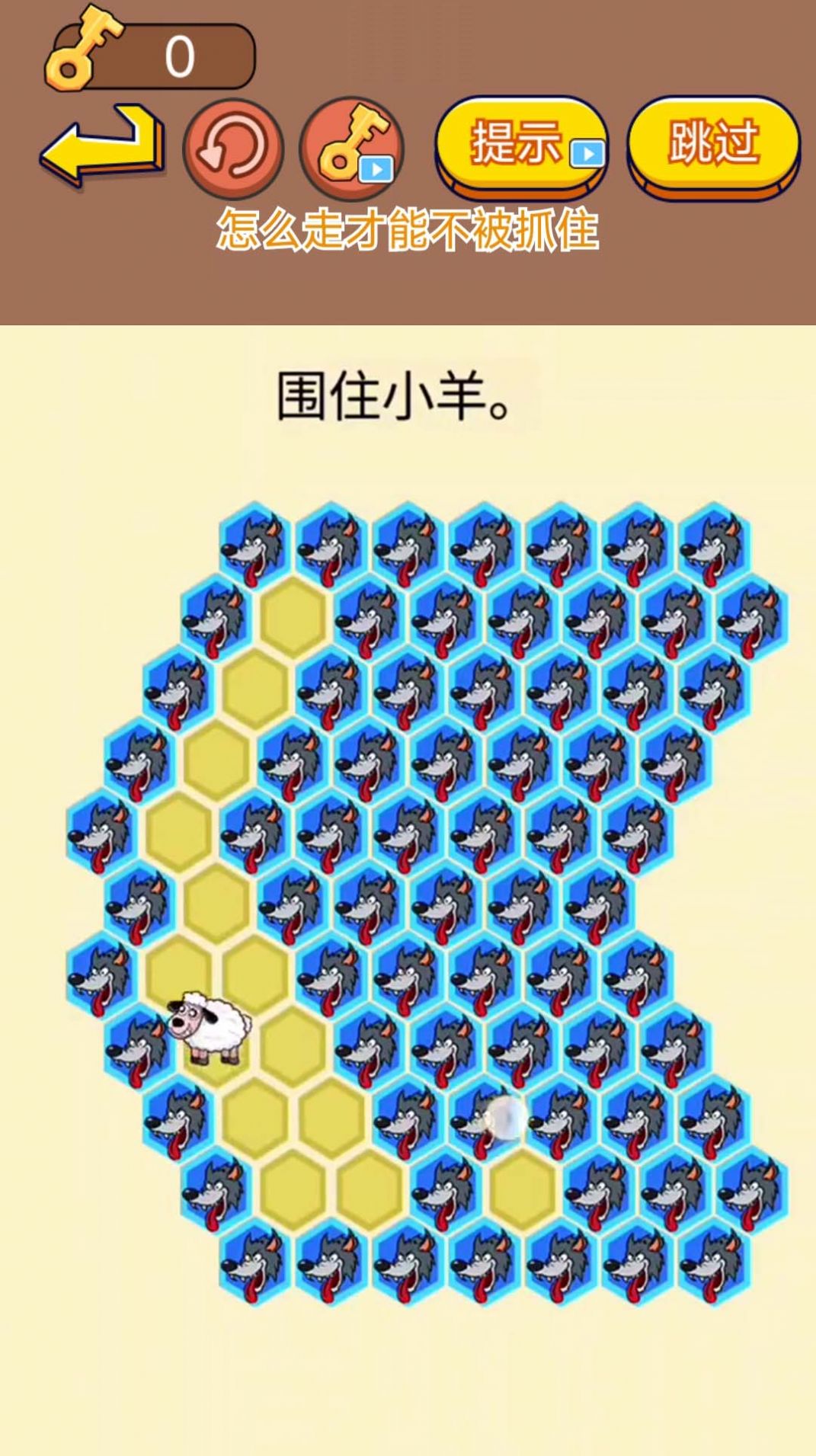 逮住小偷游戏图2