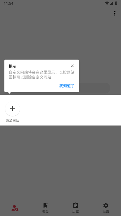 你搜app图1