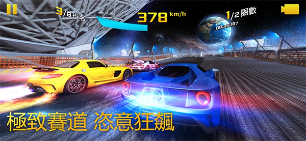 狂野飙车8单机旧版本图4