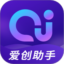 爱创助手app