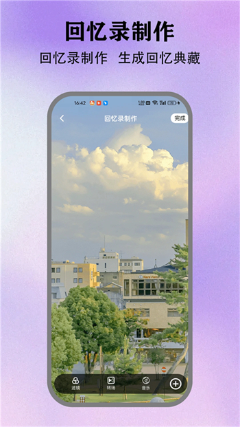 情感反诈模拟器app图3
