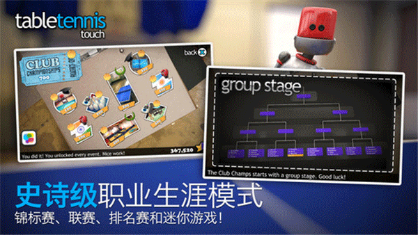 口袋玩家游戏图3