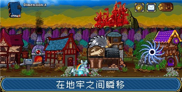 苏打地牢2游戏图1