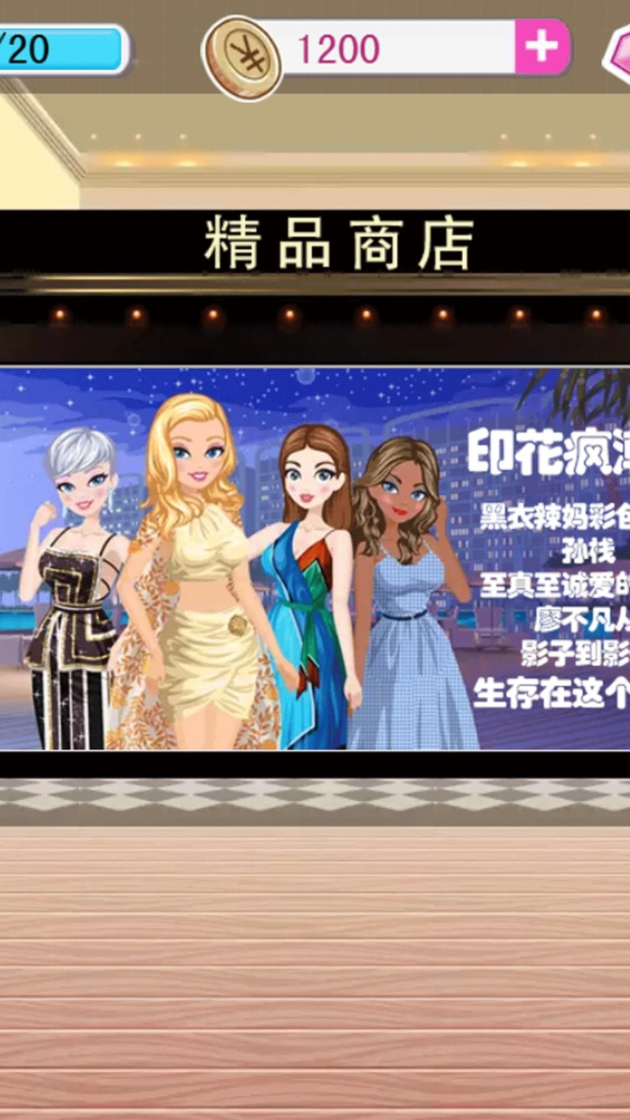 美甲梦工厂时尚游戏图1