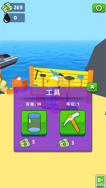 能源战争游戏图4