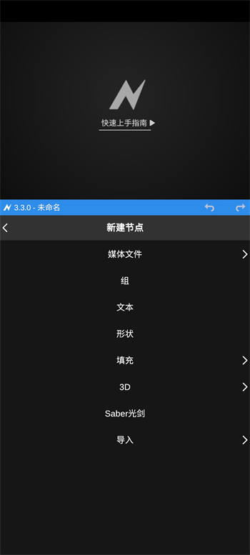 nodevideo官方正版图1