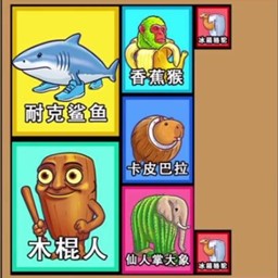合成进化模拟游戏