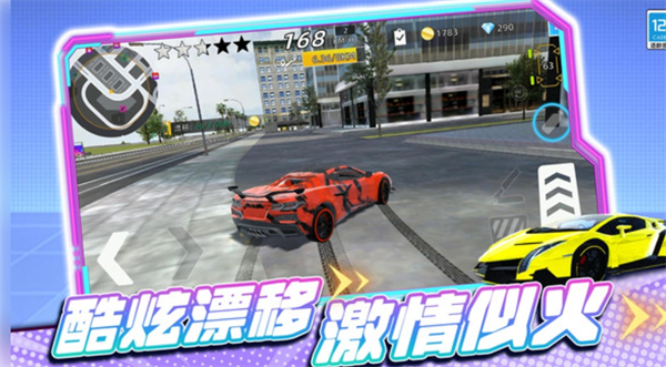 极品模拟车手游戏图2