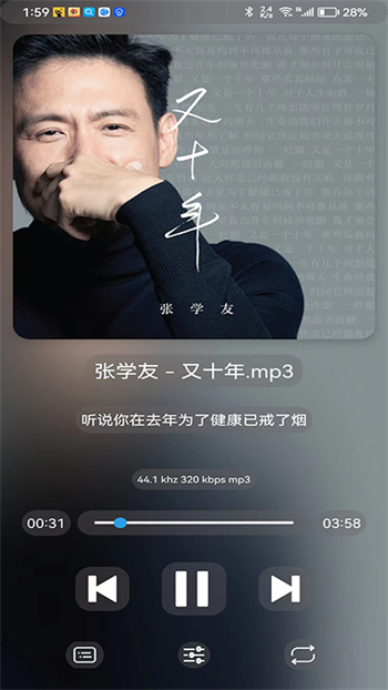 若可音乐app图3
