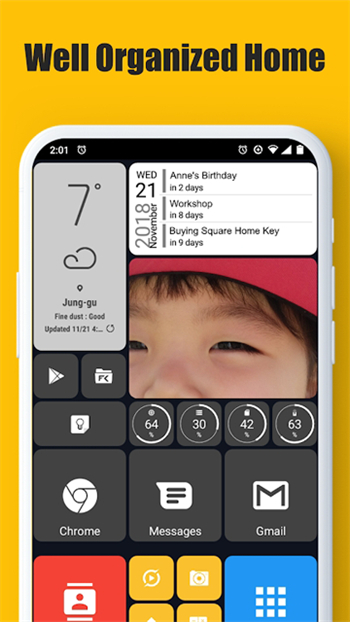 Square Home软件图1
