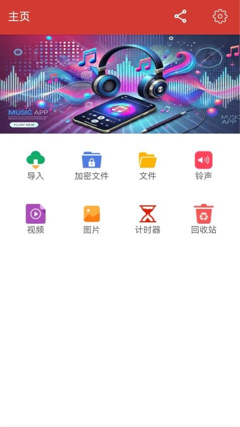 DocBox软件图3