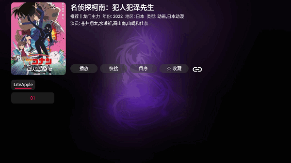 龙门影视纪念版图1