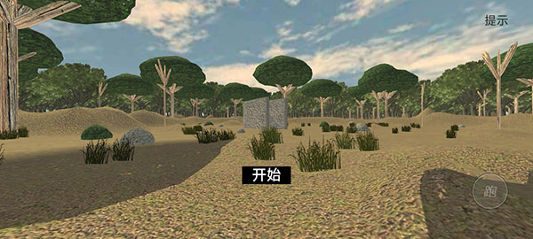 恐怖噩梦游戏图2