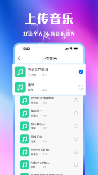 车载免费音乐app图2