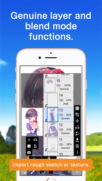 爱笔思画x正版官网版图2