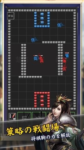 将棋攻防戦最新版图3