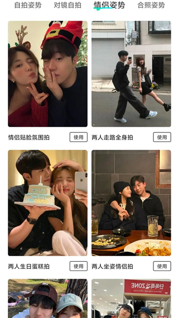 DZ复古相机app图3