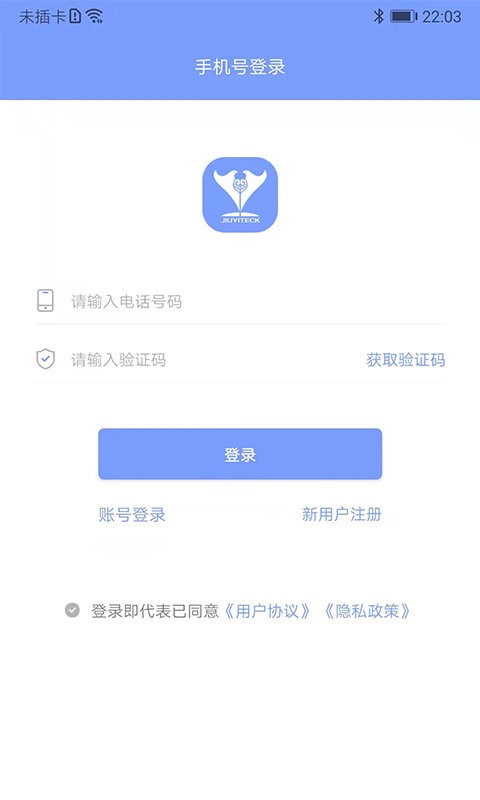 鹫一健康app图3