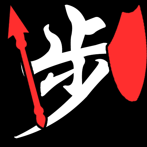 将棋攻防戦最新版