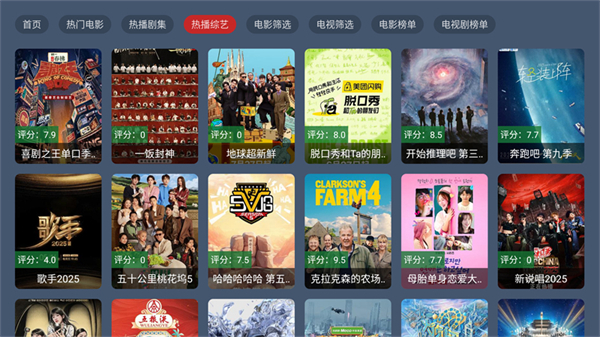 趣看仓BOX软件图2