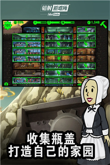 辐射避难所破解版中文内置作弊菜单图3