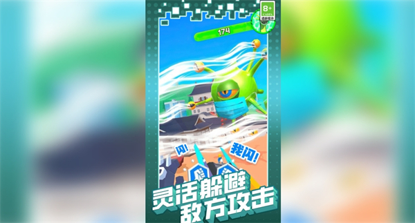 机甲巨人打坏蛋游戏图2
