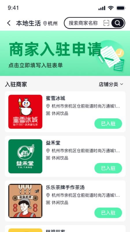 汇拍拍app图1