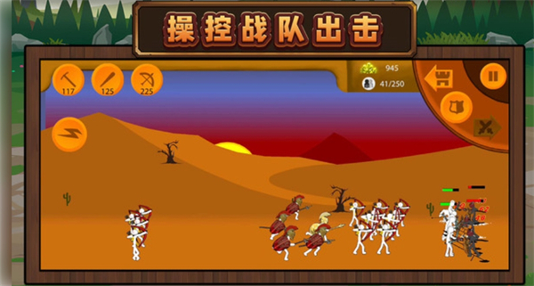 火柴人未来之战3游戏图3
