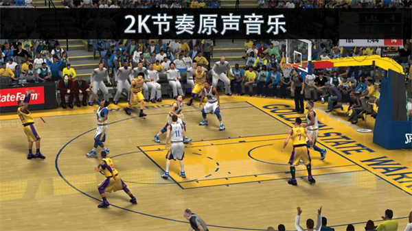 nba2k20免费版图2