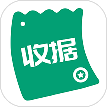 收据通app