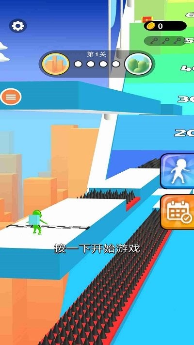 急速冲刺图1