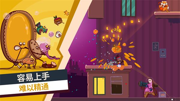 曲奇必死游戏图1